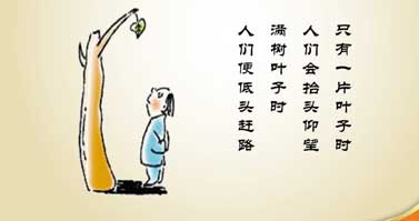 哲理句子 人生感悟